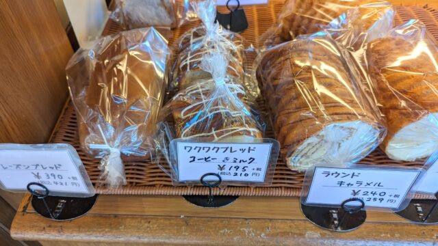 パンの食卓 ヨシムラでワクワクブレッドコーヒーを買った！